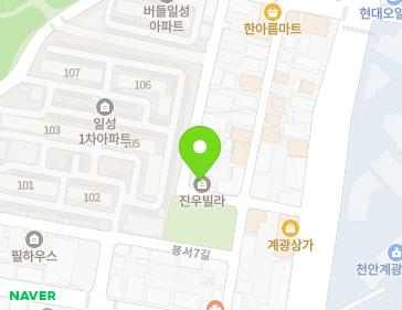 충청남도 천안시 서북구 봉서5길 11-8 (쌍용동, 진우빌라) 충청남도 천안시 서북구 봉서5길 11-8 (쌍용동, 진우빌라) 지도