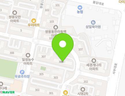 충청남도 천안시 서북구 쌍용17길 25 (쌍용동, 일성능수아파트) 지도