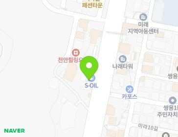 충청남도 천안시 서북구 서부대로 421 (쌍용동, 아시아주유소) 지도