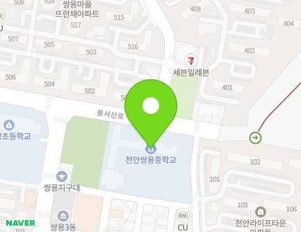 충청남도 천안시 서북구 쌍용12길 13 (쌍용동, 쌍용중학교) 지도