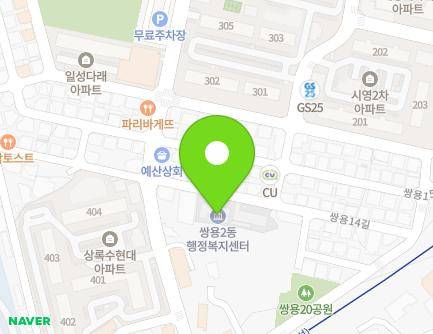 충청남도 천안시 서북구 쌍용14길 70 (쌍용동, 쌍용2동행정복지센터) 지도