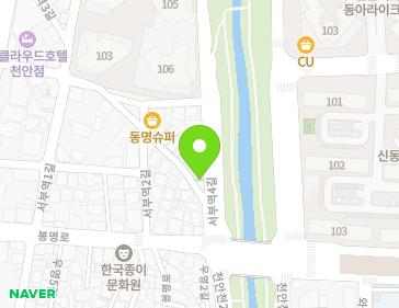 충청남도 천안시 서북구 서부역4길 7 (와촌동, 대성주유소석유) 지도