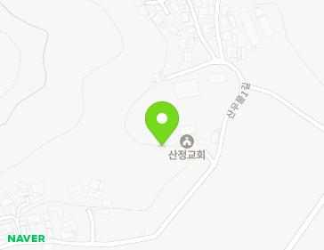충청남도 천안시 서북구 입장면 산우물1길 32 (산정교회) 지도