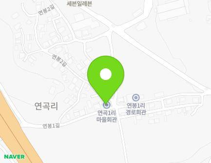 충청남도 천안시 서북구 입장면 연봉1길 22 (마을회관) 지도