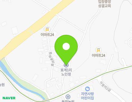 충청남도 천안시 서북구 입장면 효아촌하길 19-5 (효계1리노인정) 지도