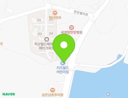 충청남도 천안시 서북구 직산읍 직산로 55 (키즈월드어린이집) 지도