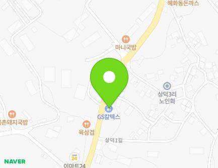 충청남도 천안시 서북구 직산읍 상덕로 174 (명성주유소) 지도