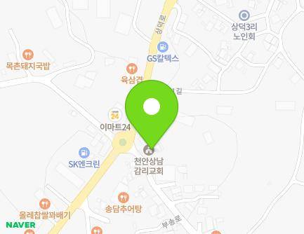 충청남도 천안시 서북구 직산읍 부송로 291 (상남교회) 지도