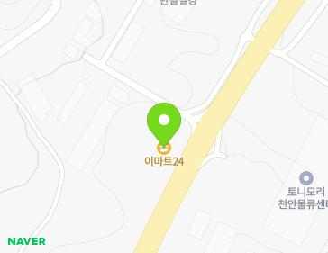 충청남도 천안시 서북구 직산읍 삼사로 1663 지도