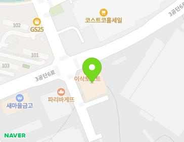 충청남도 천안시 서북구 3공단6로 58-5 (차암동) 지도