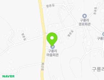충청남도 청양군 장평면 화산로 44 (구룡마을회관) 충청남도 청양군 장평면 화산로 44 (구룡마을회관) 지도