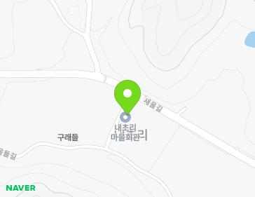 충청남도 청양군 정산면 새울길 206-4 (내초리마을회관) 지도