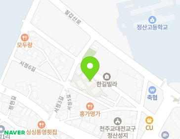 충청남도 청양군 정산면 서정3길 9 (정산빌라) 지도