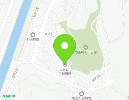 충청남도 청양군 청양읍 평촌1길 40 (교월2리마을회관) 지도