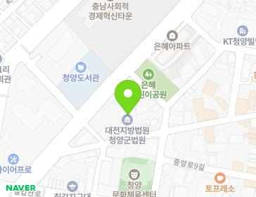 충청남도 청양군 청양읍 중앙로11길 20 (대전지방법원청양등기) 지도