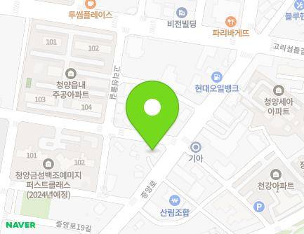 충청남도 청양군 청양읍 중앙로 63-6 (한양빌딩) 지도