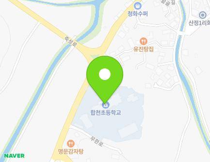 충청남도 청양군 화성면 무한로 88 (합천초등학교) 지도