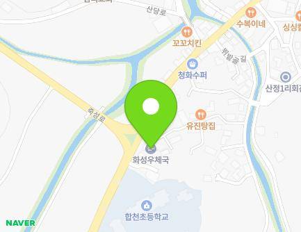 충청남도 청양군 화성면 무한로 94 (청양화성우체국) 지도