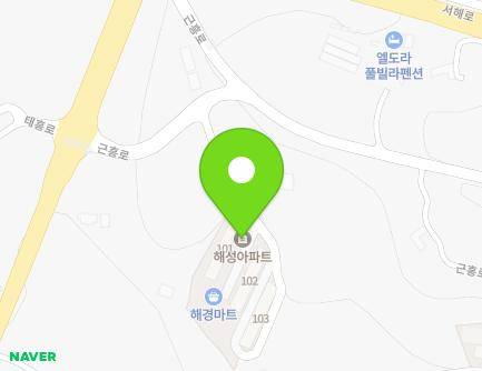 충청남도 태안군 근흥면 서해로 1346-27 (해성아파트) 지도