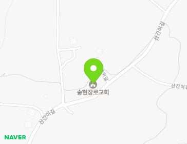 충청남도 태안군 소원면 산간이길 47 (송현장로교회) 지도