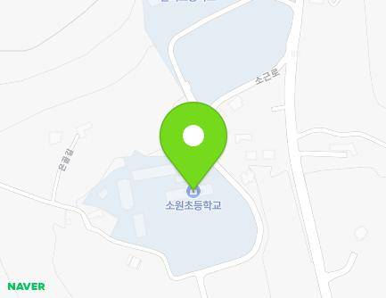 충청남도 태안군 소원면 은골길 42 (소원초등학교) 지도