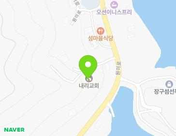 충청남도 태안군 이원면 원이로 2415-5 (내리교회) 지도