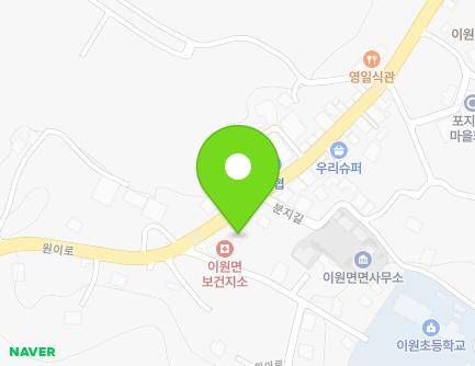 충청남도 태안군 이원면 원이로 1540 (이원자율방범대) 지도