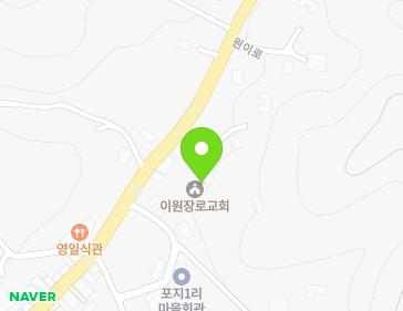 충청남도 태안군 이원면 원이로 1572-4 (이원교회) 지도