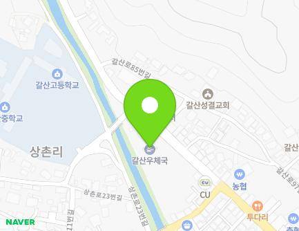 충청남도 홍성군 갈산면 갈산로 98-1 (갈산우체국) 지도