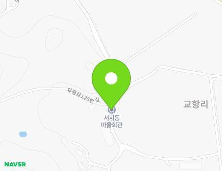 충청남도 홍성군 결성면 만해로497번길 46 (서지동마을회관) 지도