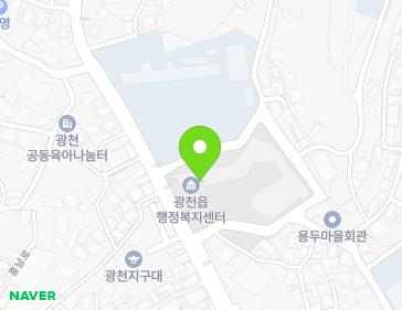 충청남도 홍성군 광천읍 광천로 342 (광천 복합공공청사 및 문예회관) 지도