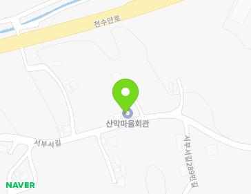 충청남도 홍성군 서부면 서부서길 262 (산막마을회관) 지도