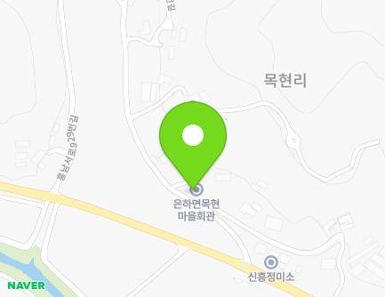충청남도 홍성군 은하면 홍남서로929번길 151 (목현마을회관) 지도