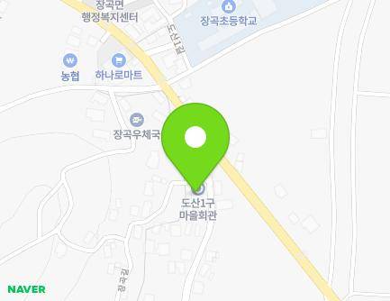 충청남도 홍성군 장곡면 장곡길 735 (도산리1구마을회관) 지도