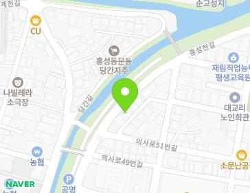 충청남도 홍성군 홍성읍 홍성천길 262 (충서원예농협) 지도