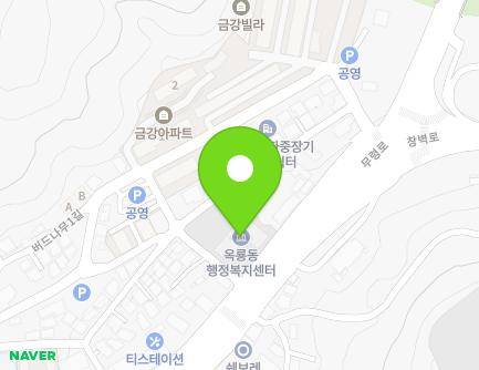 충청남도 공주시 무령로 335 (옥룡동, 옥룡동행정복지센터) 지도