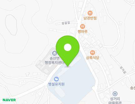 충청남도 당진시 송산면 상거길 19-1 지도