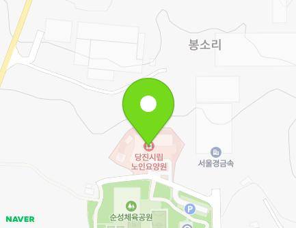 충청남도 당진시 순성면 순성로 383-2 (당진시립노인요양원) 지도