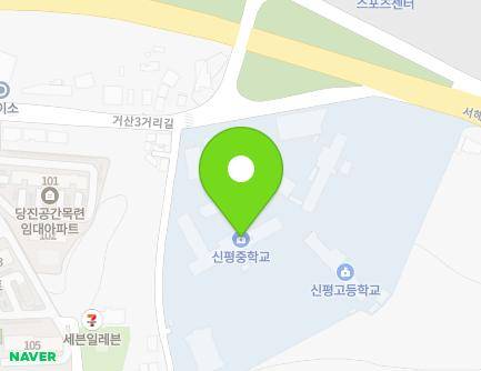 충청남도 당진시 신평면 솔안말길 61-40 (신평중학교) 지도