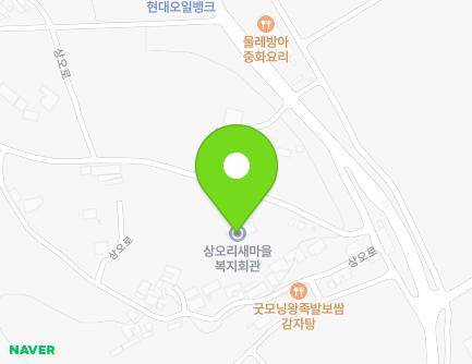 충청남도 당진시 신평면 상오로 192-1 (상오어린이집) 지도