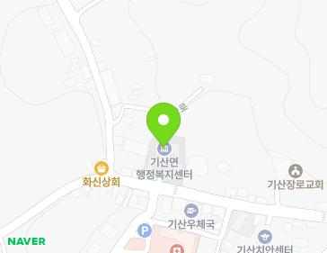 충청남도 서천군 기산면 기산길 57 (기산면사무소) 지도