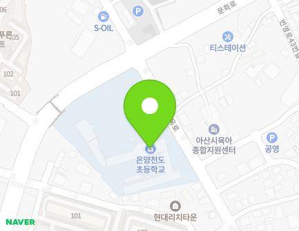 충청남도 아산시 실옥로 45 (실옥동, 온양천도초등학교) 지도