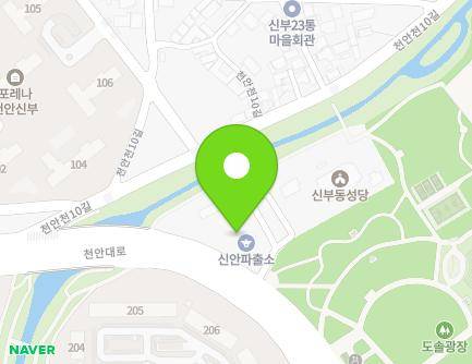 충청남도 천안시 동남구 천안대로 868 (신부동, 신안파출소) 지도