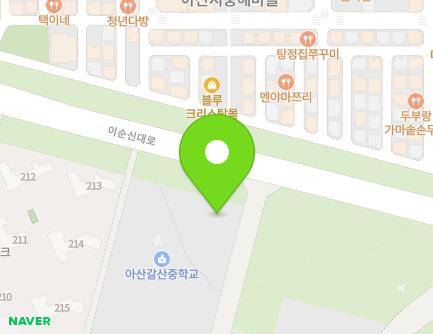충청남도 아산시 탕정면 이순신대로 512 (아산갈산중학교) 지도