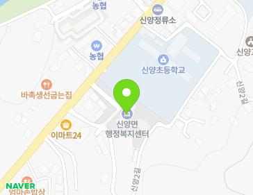 충청남도 예산군 신양면 청신로 372 (신양면행정복지센터) 지도