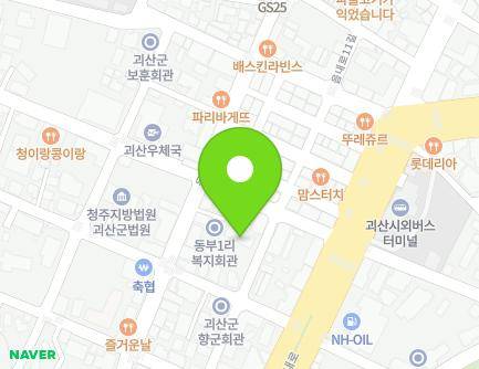 충청북도 괴산군 괴산읍 읍내로5길 8-9 지도