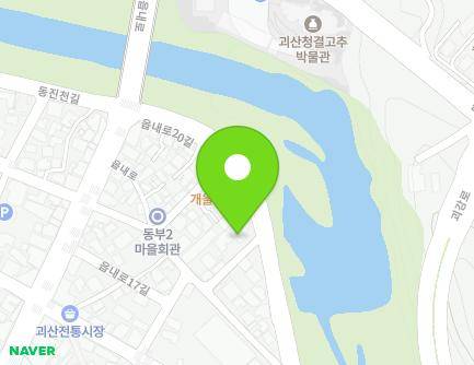 충청북도 괴산군 괴산읍 읍내로19길 13-5 지도