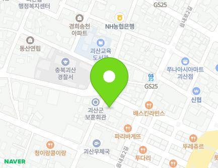 충청북도 괴산군 괴산읍 읍내로6길 20-10 지도