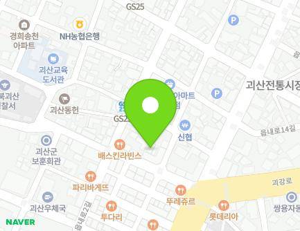 충청북도 괴산군 괴산읍 읍내로11길 10 지도