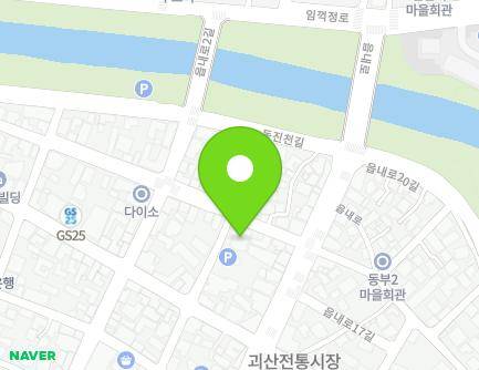 충청북도 괴산군 괴산읍 읍내로15길 8-14 지도